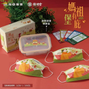 集滿12點，即可免費兌換玻璃保鮮盒