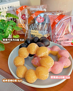 Q堤指定商品2件79折