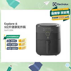 料理電器熱銷推薦排行TOP30