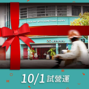 繼光香香雞中山旗艦店​ TPLUS指定品項第二件五折