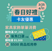 滿$1,200送超限量鯊魚口罩(組)