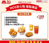 APP專屬優惠特價189元