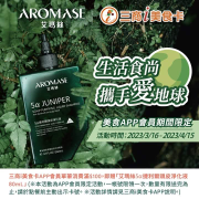 於三商各品牌消費滿100就送5α捷利爾頭皮淨化液