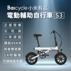 電動車/滑板熱銷推薦排行TOP30