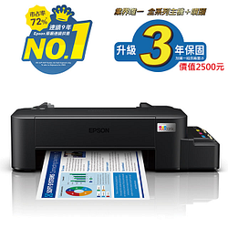 PChome精選噴墨印表機優惠-EPSONL121超值入門輕巧款單功能連續供墨印表機