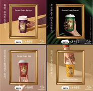 7-ELEVEN 限時兩周，現萃茶、珍珠全品項任選第2杯半價