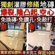 地板/裝潢熱銷推薦排行TOP30