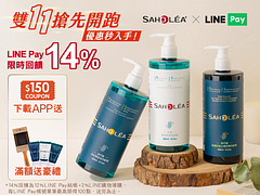 現搶最高14％回饋
