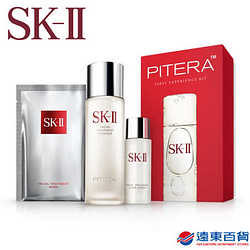 SK-II PITERA™精華體驗組