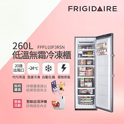 冰櫃/冷凍櫃熱銷推薦排行TOP30