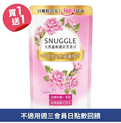 熊寶貝護衣芳香豆(多款)買一送一