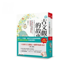 考用/政府熱銷推薦排行TOP30