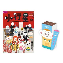 雜誌熱銷推薦排行TOP30