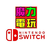 魔力電玩-可折抵319.0元優惠券/折扣碼