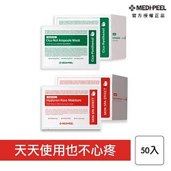 開架品牌熱銷推薦排行TOP30