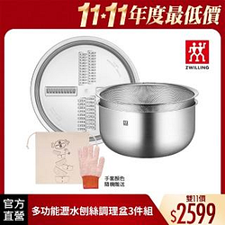 刀具砧板配件熱銷推薦排行TOP30