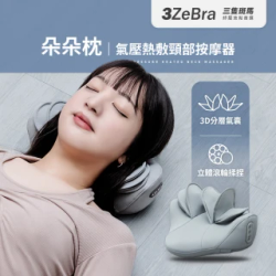 按摩器材熱銷推薦排行TOP30