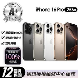 iPhone熱銷推薦排行TOP30