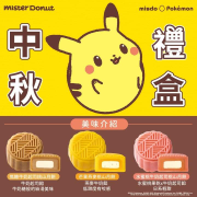 即日起～8/15(日)前預購，可享 77折早鳥優惠