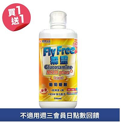 信東飛靈葡萄糖胺液買一送一