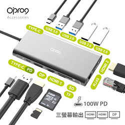 PChome精選USB周邊優惠-Opro9USB-C12埠帶線多功能轉接器