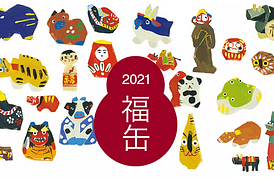 至門市單筆消費滿2021元， 就能獲得限量福罐一個