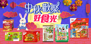 卡迪那/可樂果結帳再89折