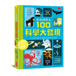 童書/教具熱銷推薦排行TOP30