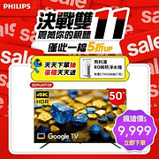 液晶電視熱銷推薦排行TOP30