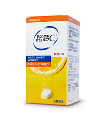 屈臣氏Watsons-3件$299-諾鈣C(維他命C+鈣)發泡錠10粒_108039487