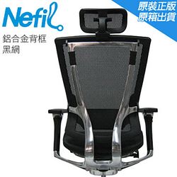 PChome精選辦公椅優惠-Nefil(NF-AB-HAM)(W09-01)黑網+鋁合金背框(組裝)