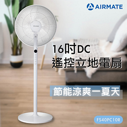 PChome精選電風扇優惠-【AIRMATE艾美特】16吋遙控節能立地電扇FS40PC10R