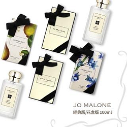 【JoMalone】限量花盒版香水100ml(附原廠禮盒+緞帶-平行輸入)