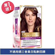 巴黎萊雅優媚霜三重護髮雙管染髮霜多款買一送一