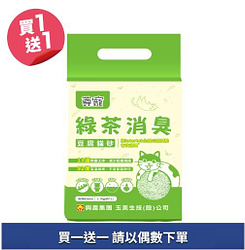 尊寵消臭豆腐砂2.7公斤系列買一送一