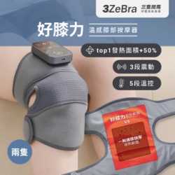 按摩器材熱銷推薦排行TOP30