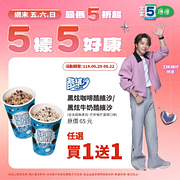 6/20-6/22週末5樣5好康 指定商品買一送一