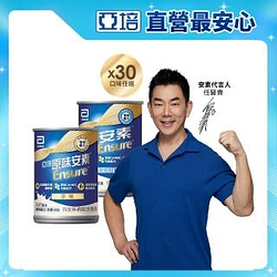 成人營養品熱銷推薦排行TOP30