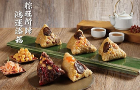 【2021端午福粽禮盒】粽旺所歸 鴻運添福