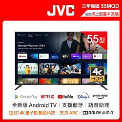 QLED電視熱銷推薦排行TOP30