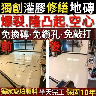 地板/裝潢熱銷推薦排行TOP30