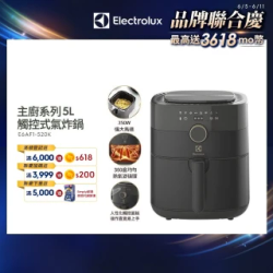 烘焙家電熱銷推薦排行TOP30