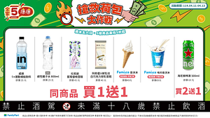 4/11-4/13週末優惠