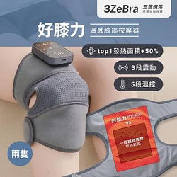 按摩器材熱銷推薦排行TOP30