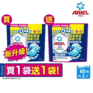 洗衣精/粉熱銷推薦排行TOP30