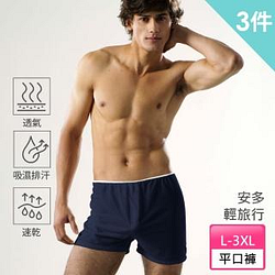女內著熱銷推薦排行TOP30