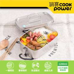PChome精選餐具優惠-【CookPower鍋寶】不鏽鋼單層便當盒2入組EO-SSB61100Z2