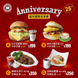 西雅圖【週年慶限定優惠套餐！】199元起