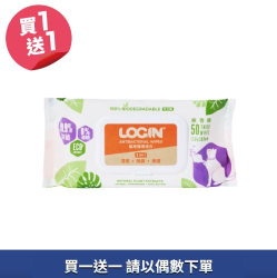 洛格3合1除臭抑菌護理濕巾(貓用)買一送一