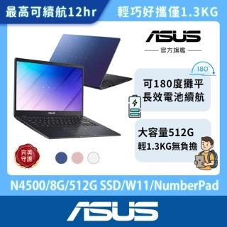 筆記型電腦熱銷推薦排行TOP30